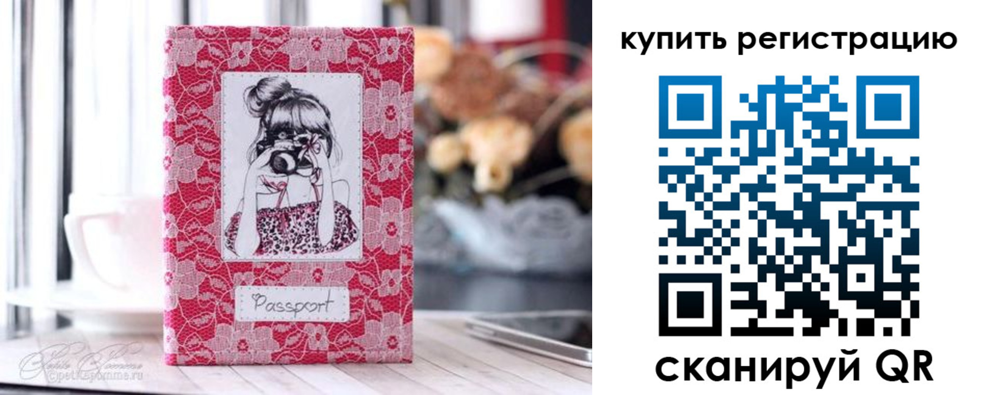 временная регистрация купить в Кингисеппе