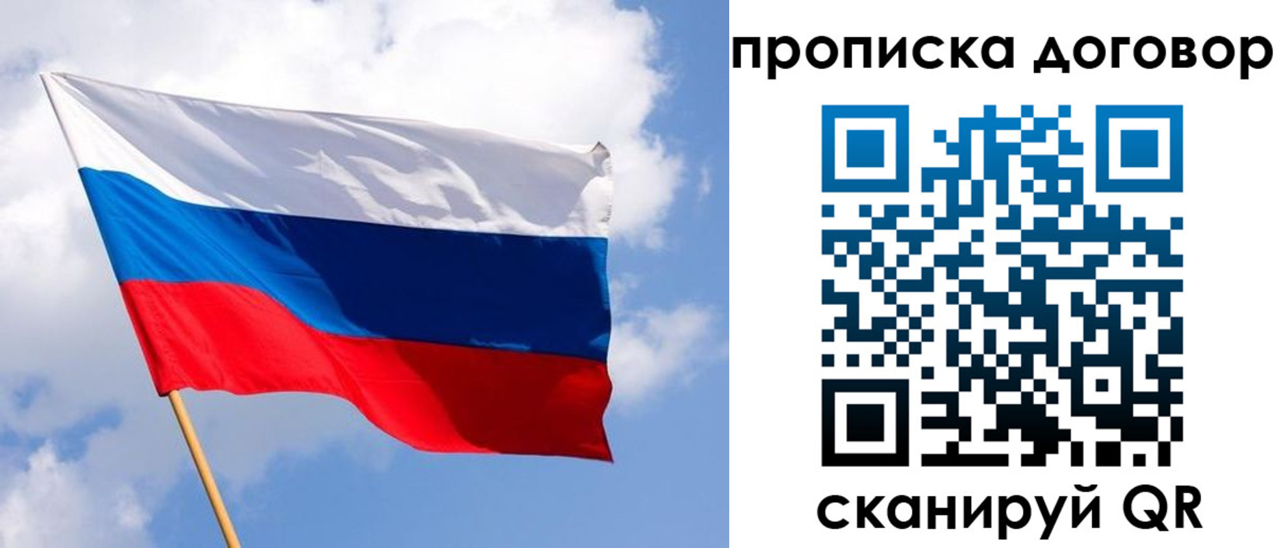 временная регистрация госуслуги в Кингисеппе