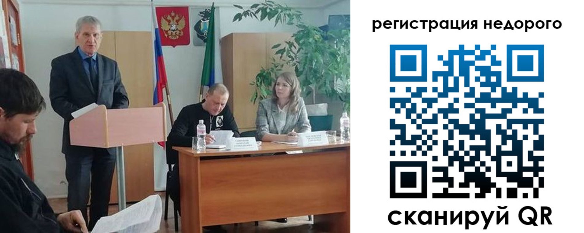 временная регистрация в Кингисеппе