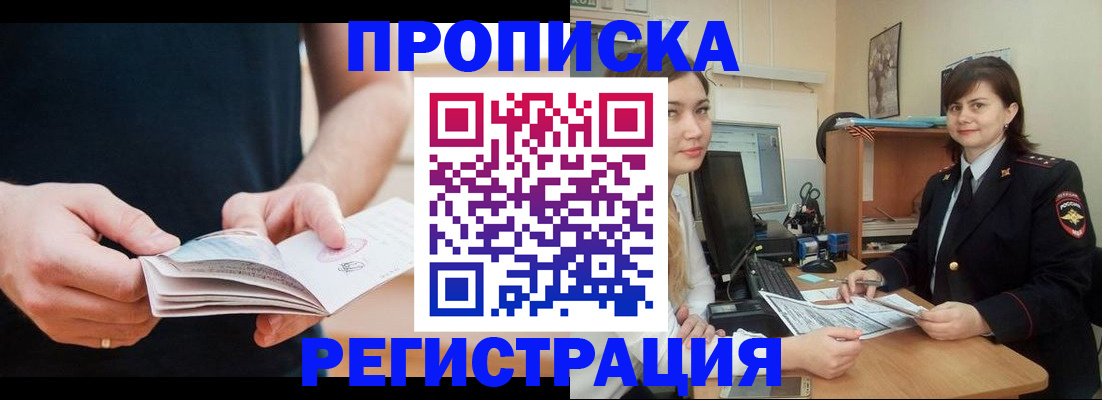 регистрация для школы в Кингисеппе
